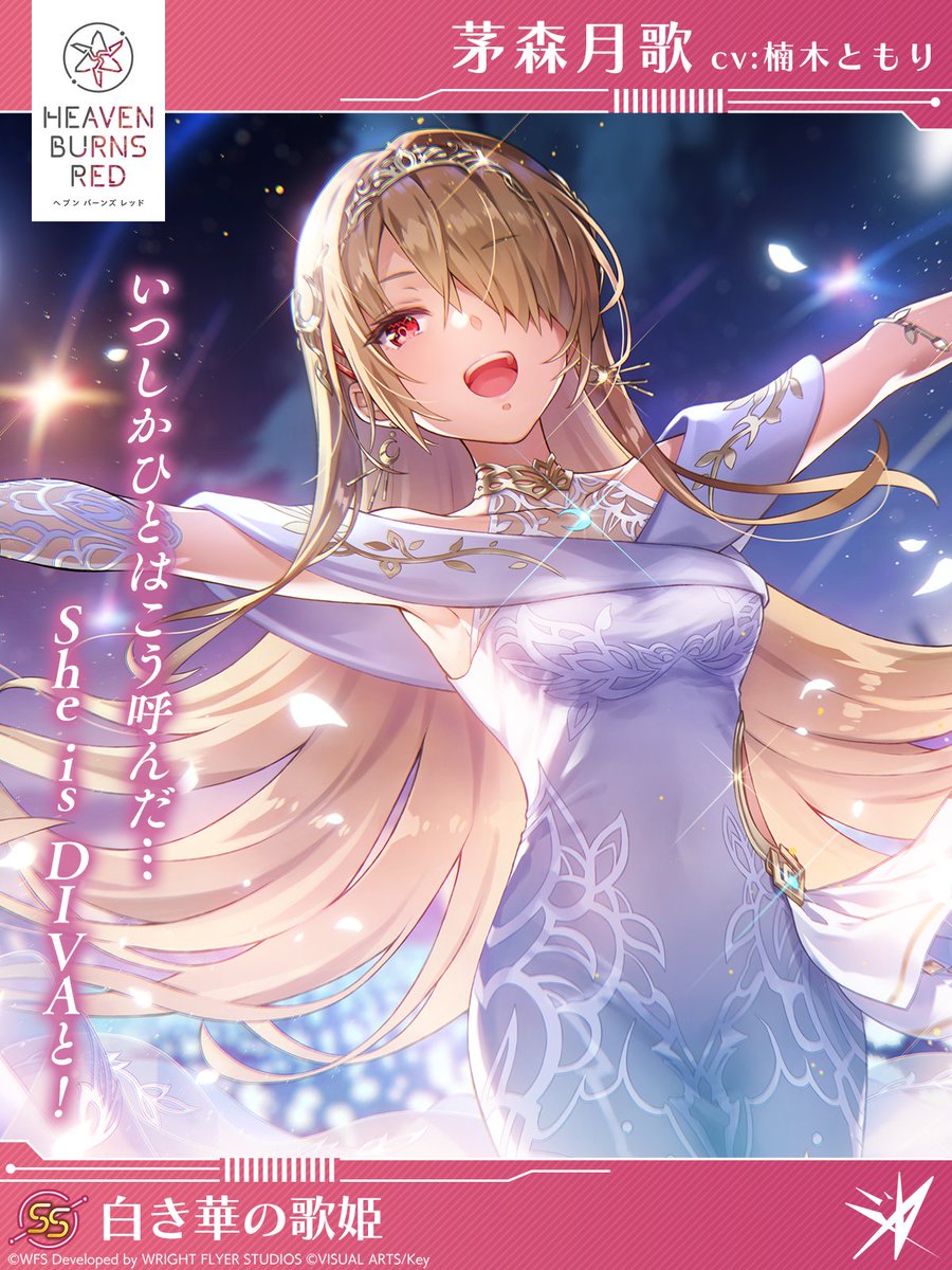 PSA10】ヴァイスシュヴァルツ 茅森月歌 PSA10 ヴァイス ヘブバン