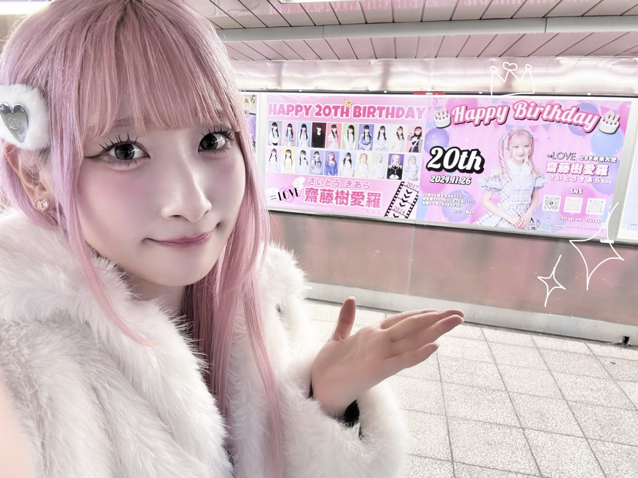 期間限定値下げ】内緒バナシ 齋藤樹愛羅 直筆 生写真 齋藤 樹愛羅 on X