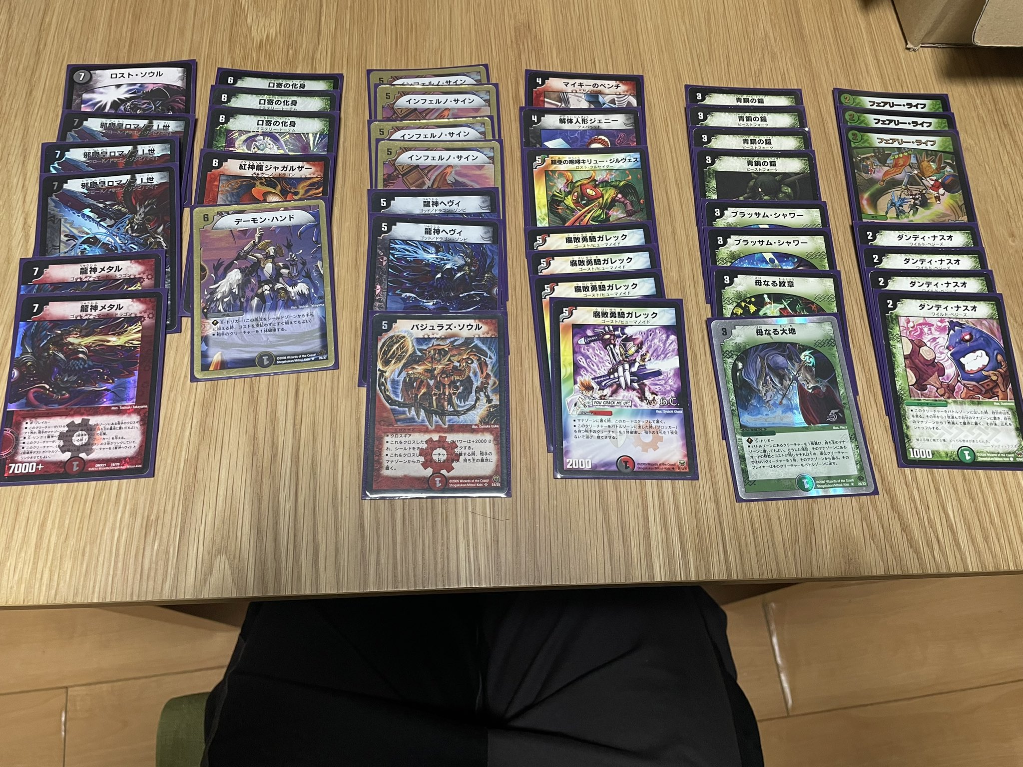 デュエマクラシック08 ディルガバデス デッキ デュエマクラシック08