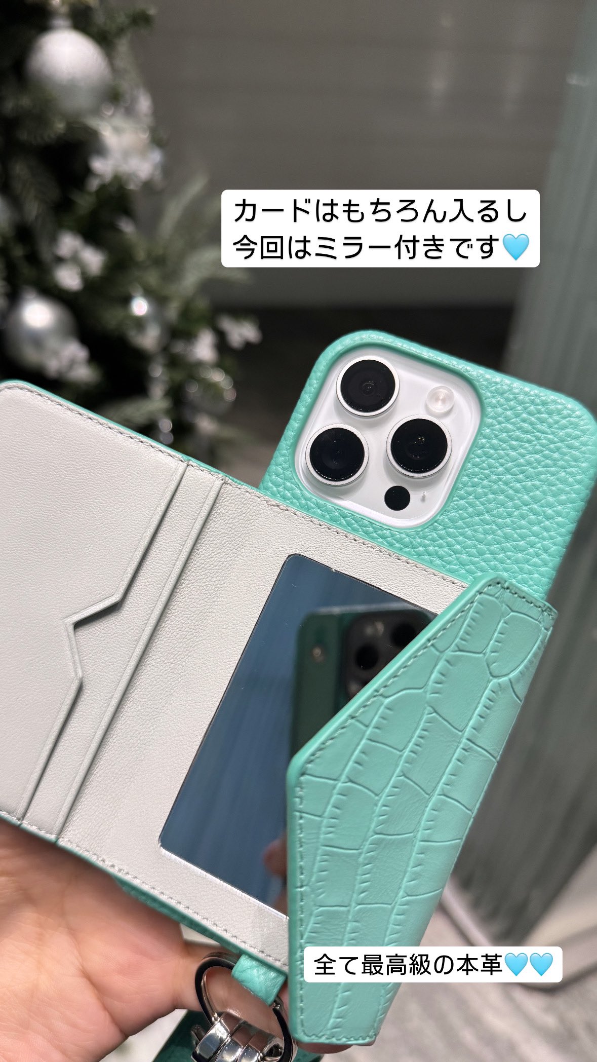 ショップ iPhone16ケース 鈴木亜美さん ストラップ 鈴木亜美さん