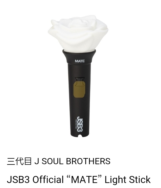 EXILE TRIBE STATION ONLINE STORE｜JSB3 Official “MATE” Light Stick