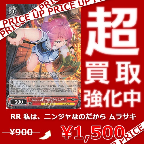 ヴァイスシュバルツ フェアリーテイル 煌めく精霊の力 ルーシィ SEC＋