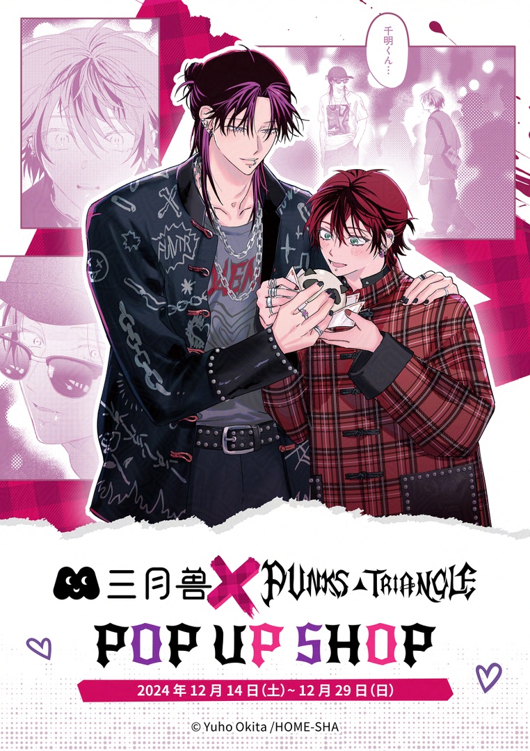 沖田有帆 缶バッジ パンクストライアングル パントラ ホロ アイ 千明