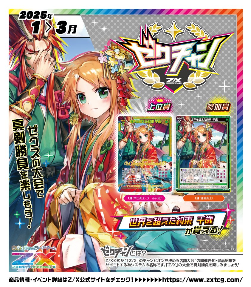 天才たちの真剣勝負 愛 SP PSA9 SP 天才たちの真剣勝負 愛 かぐや