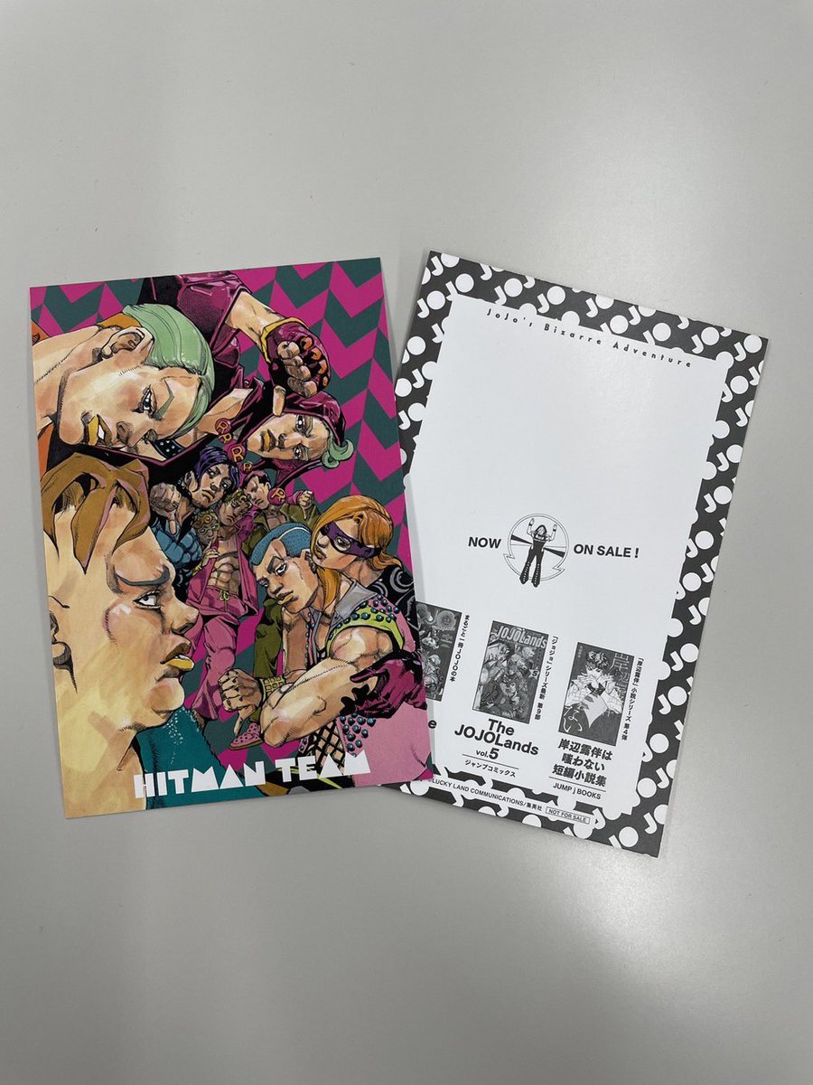 R*i様 ジョジョマガジン2024WINTER 当選品クリアファイル JOJO