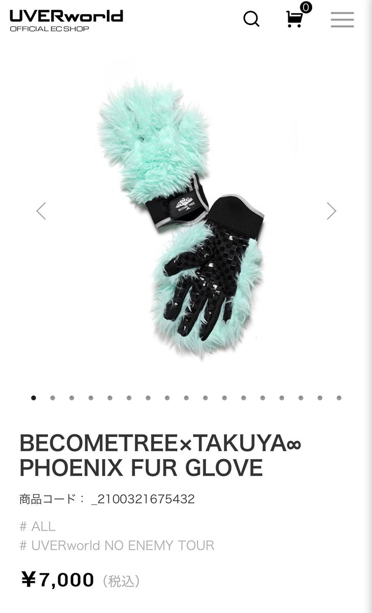 UVERworld PHOENIX グローブ S 商品詳細ページ | UVERworld OFFICIAL