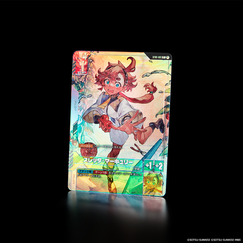 2枚セット】スレッタ・マーキュリー パラレル β版 ベータ ガンダム