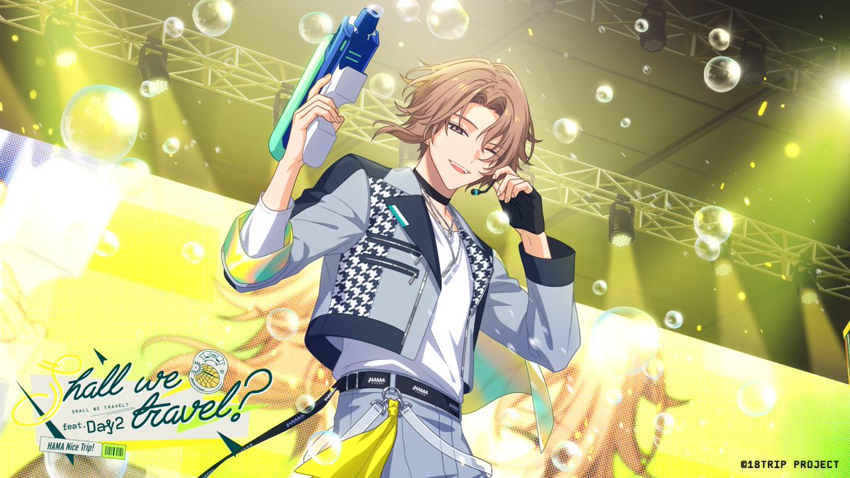 エイトリ B's-LOG 斜木七基 エイトリ #斜木七基 #18trip あけおめ 斜木