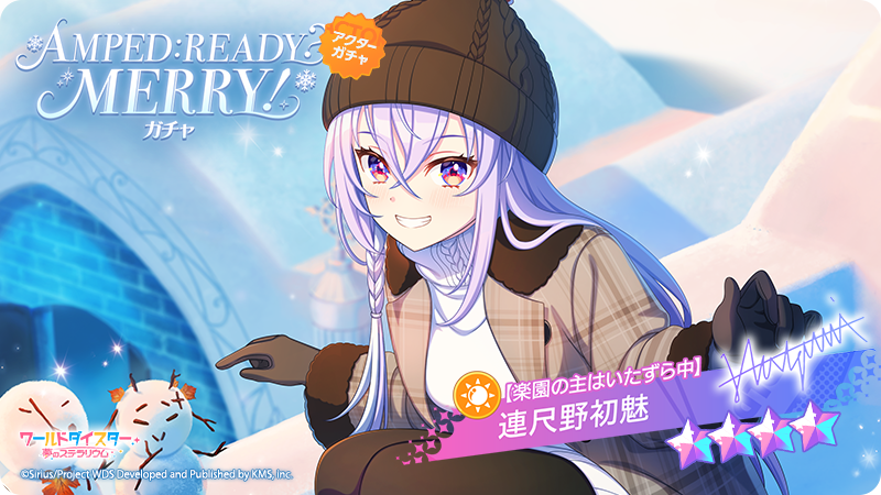 ✨新アクター登場✨ 新イベントにて新アクターも登場です✨ 【ひんやり