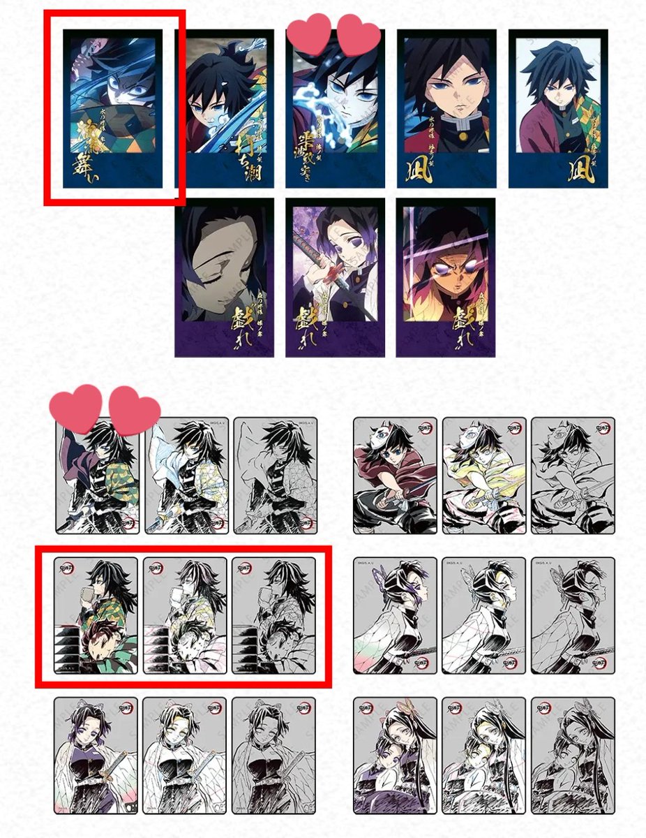 ufotable ダイニング DINING 鬼滅の刃 お楽しみくじ 譲➡️冨岡義勇