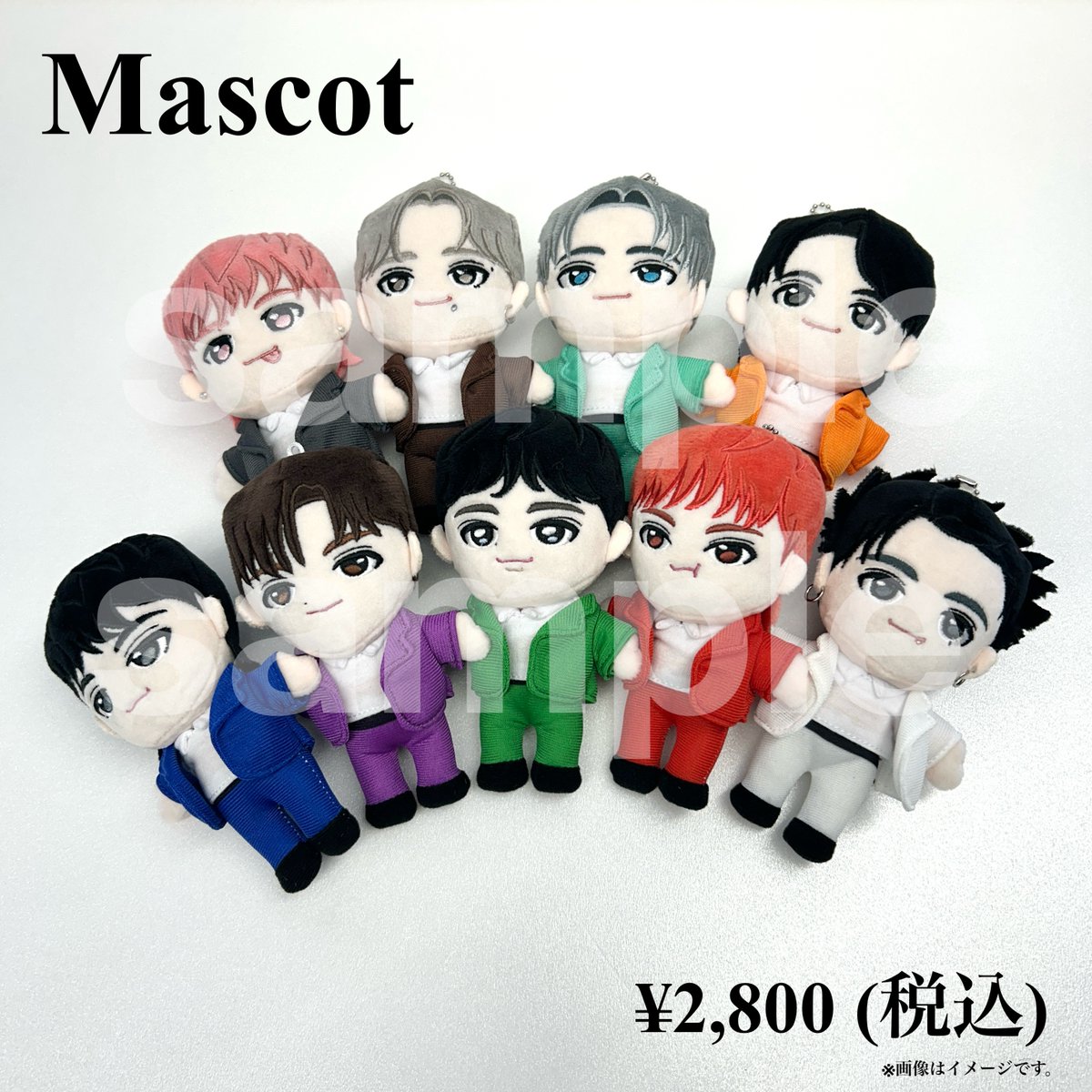 タクヤ 超特急 マスコット ぬいぐるみ 超特急 MEMORIAる 8号車の日