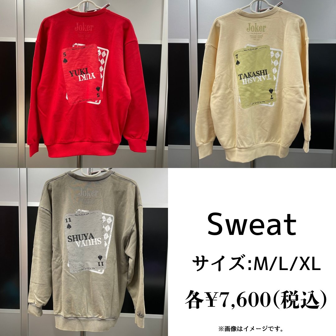 超特急 シューヤ Joker スウェット チャコール L シューヤ 超特急