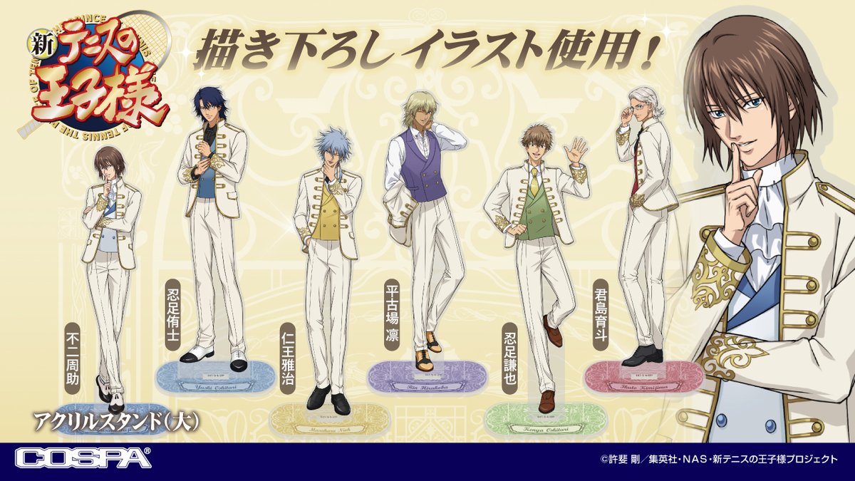 新テニスの王子様 テニプリ 不二周助 缶マグネット デコガチャ