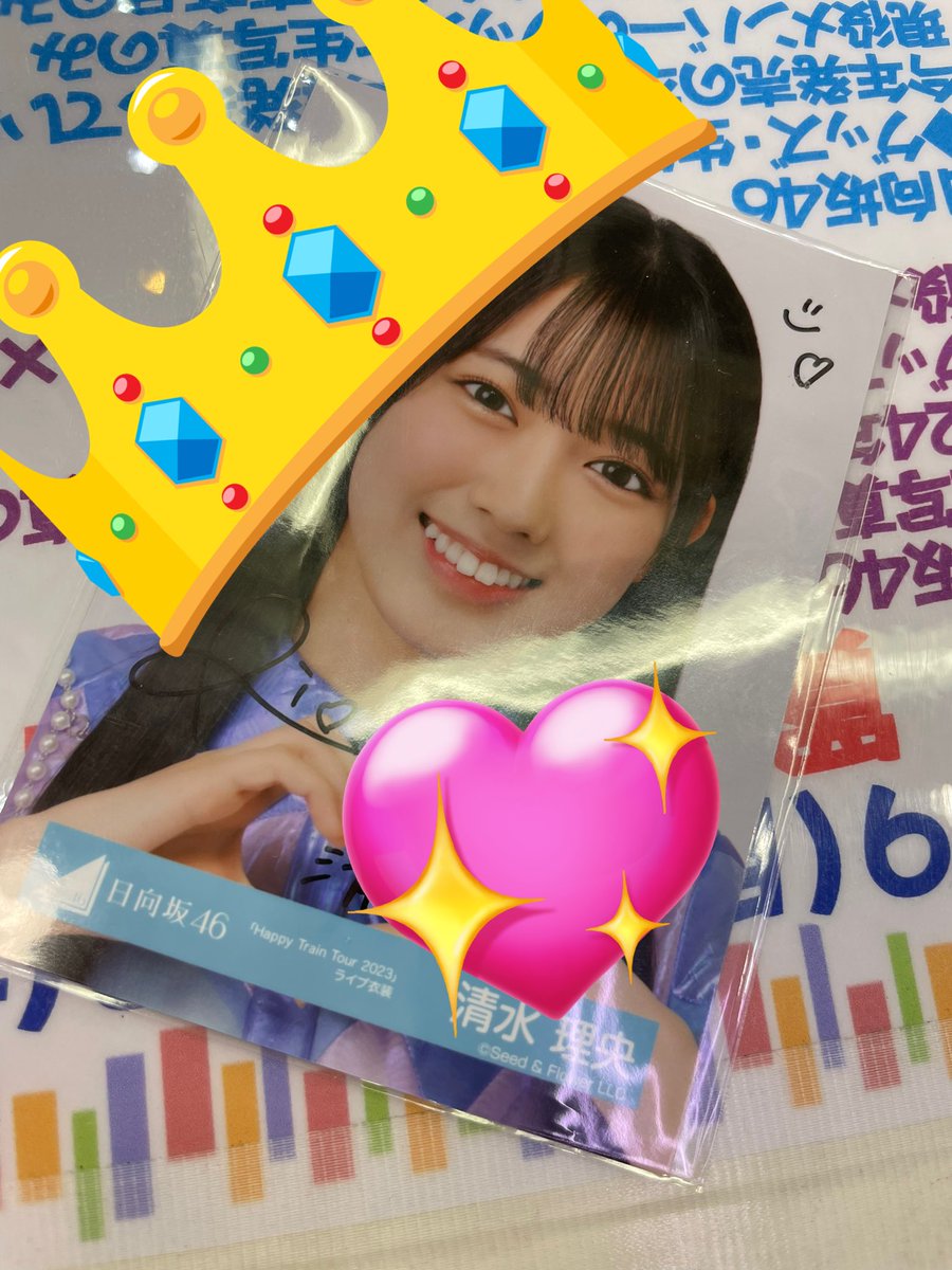 け*た様 清水理央 直筆 サイン 座り け*た様 清水理央 直筆