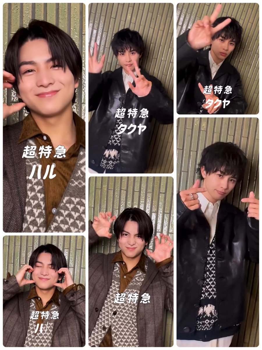 超特急 グッズ まとめ売り 草川拓弥 柏木悠 タクヤ ハル 超特急 グッズ