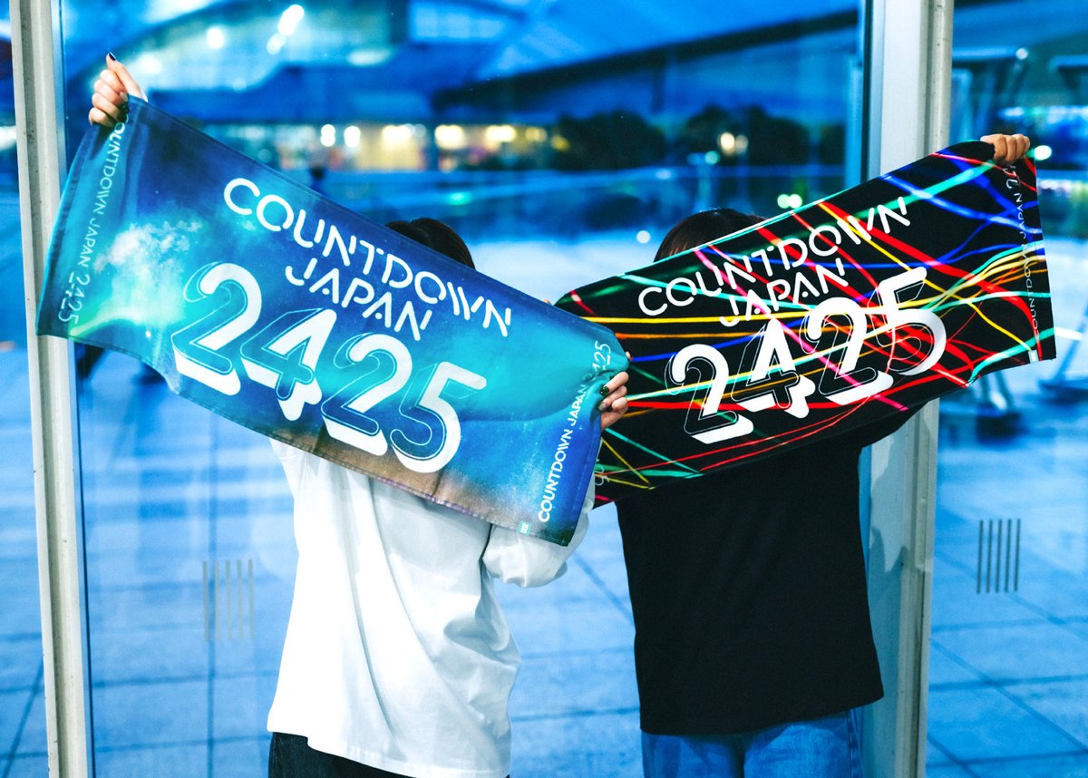 Ado タオル CDJ Ado CDJ タオル COUNTDOWN JAPAN 24/25」 当日会場販売