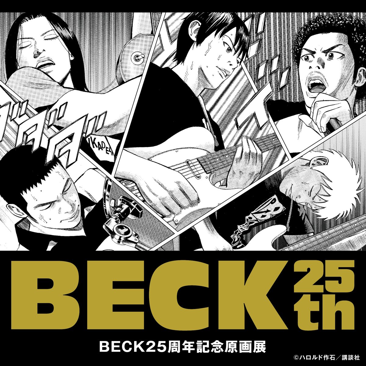 GelcEera8AA_ms5.jpg?format=jpg