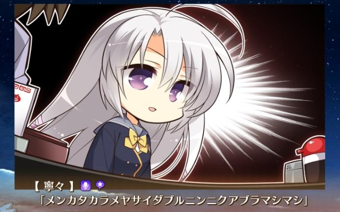 ミッドナイトブルー 綾地寧々 メンカタカラメヤサイダブルニンニク