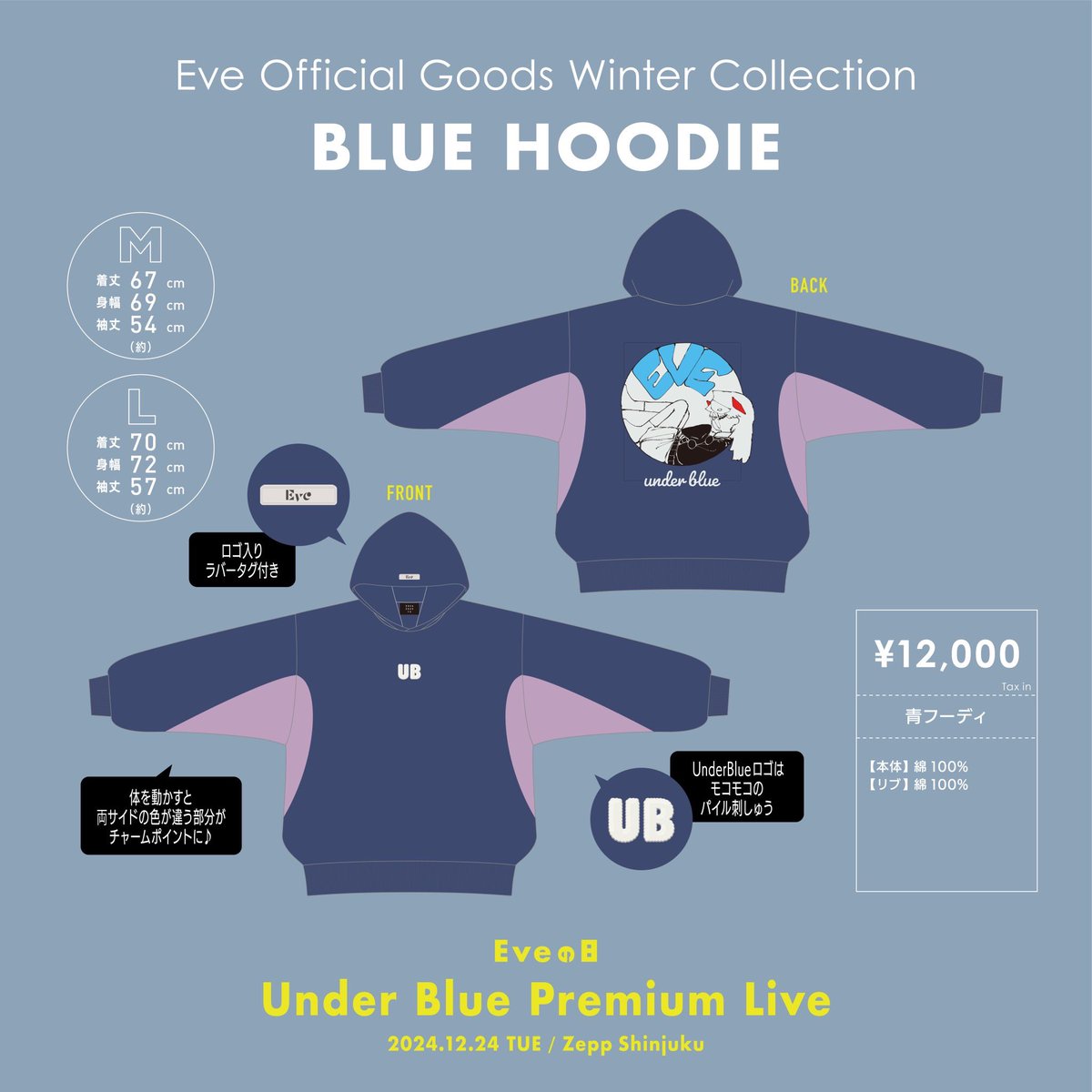 Eve harapeco 商店 Neko Hoodie(Akubi)-ブラック Eve harapeco 商店