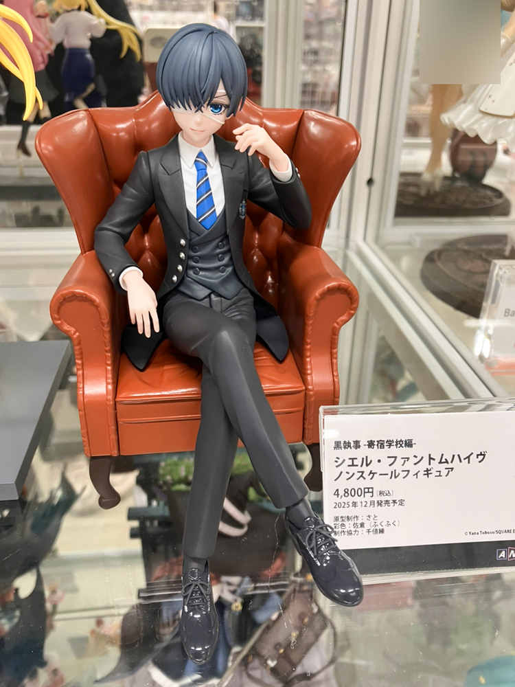 あみあみ秋葉原ラジオ会館店】 アニプレックス様の「黒執事 -寄宿学校