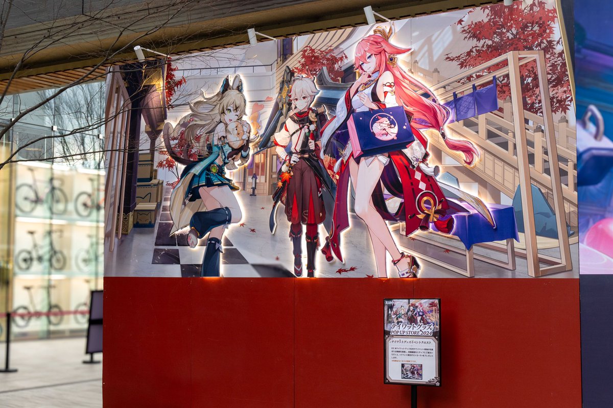 原神 POP UP STORE 2024名古屋 テイワットグッズ 放浪者 2点 UP POP