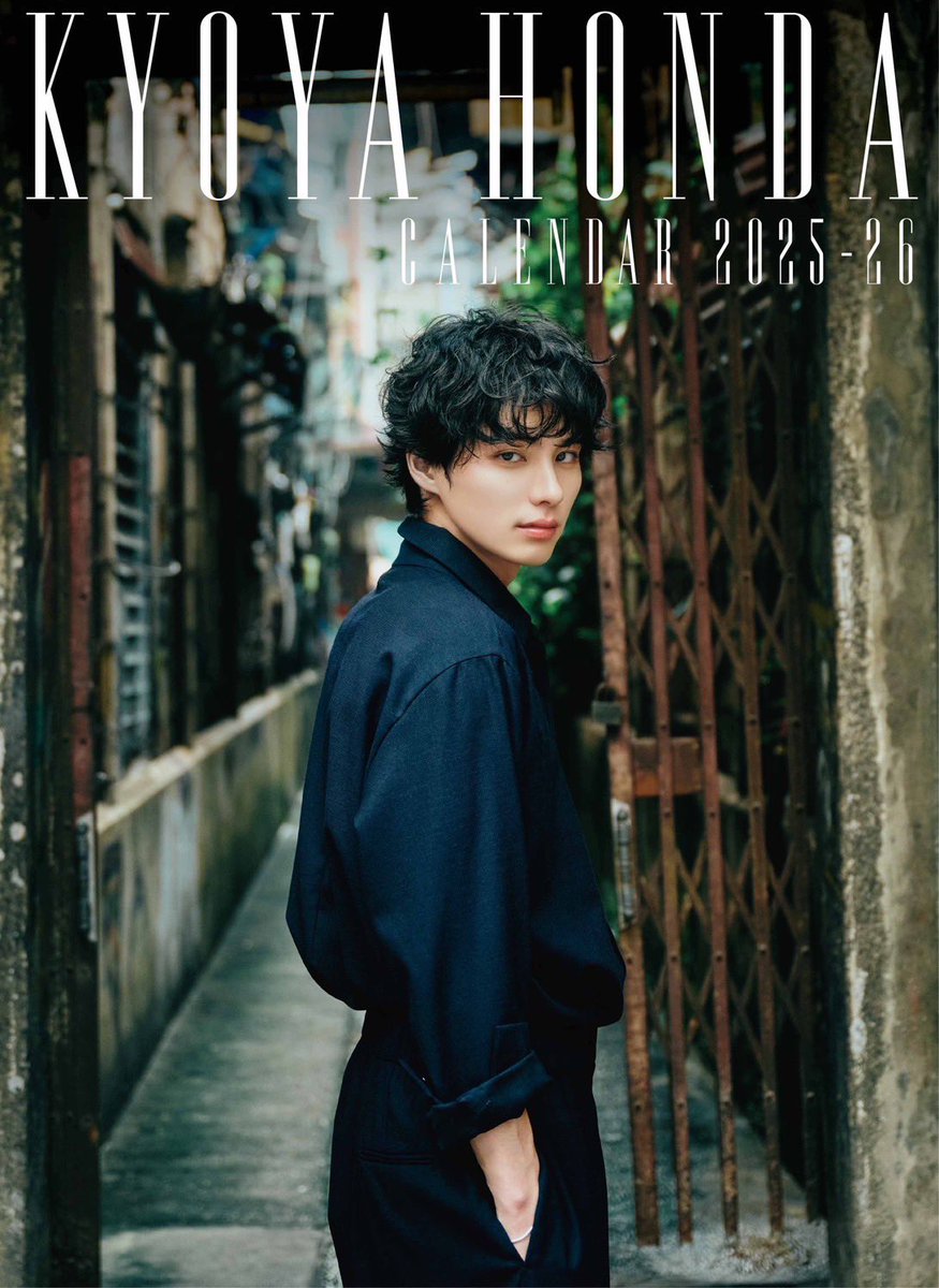 KYOYA HONDA 2025-26年壁掛け＆卓上カレンダー』2025年3月5日(水)に
