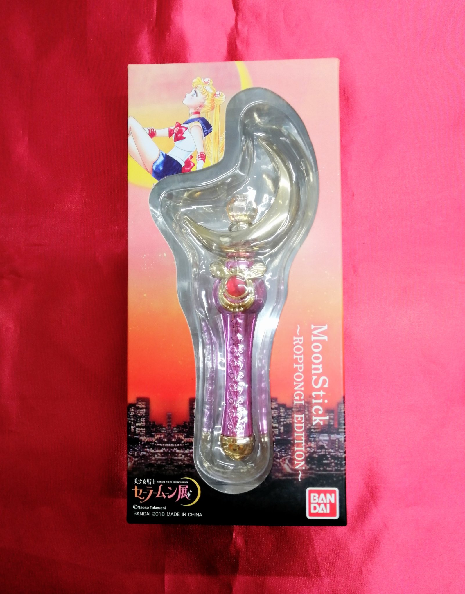 美少女戦士セーラームーン ムーンスティック ～ROPPONGI EDITION