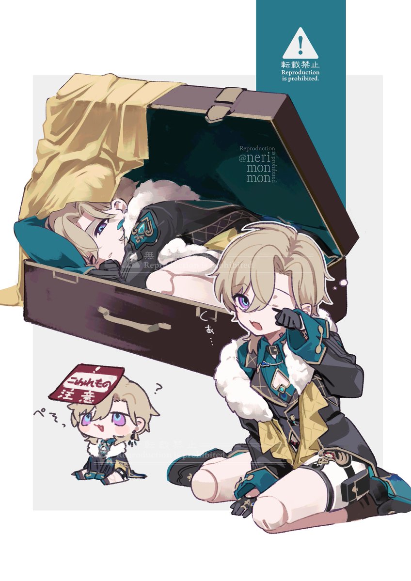 WF2025W アベンチュリン ガレージキット 崩壊スターレイル