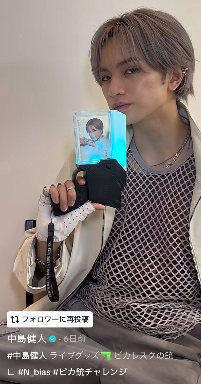 ピカレスクの銃口 | ファミクラストア オンライン 中島健人 ピカレスク