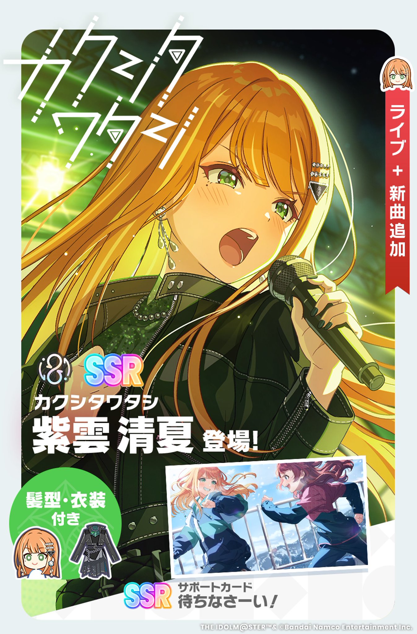 学マス ヴァイスシュヴァルツ カクシタワタシ 紫雲清夏 SEC サイン