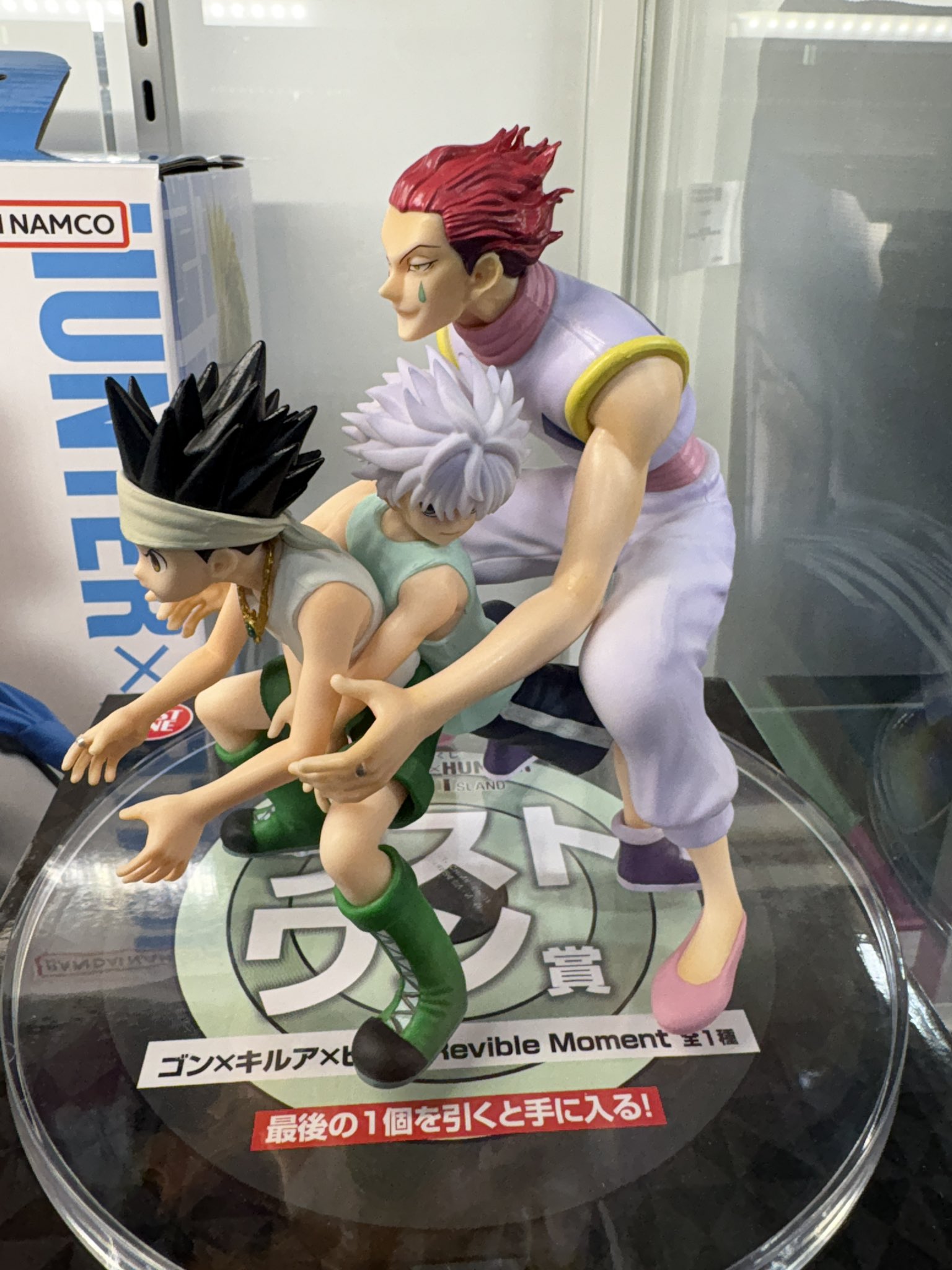 HUNTER x HUNTER MASTERLISE イルミとヒソカセット 一番くじ HUNTER