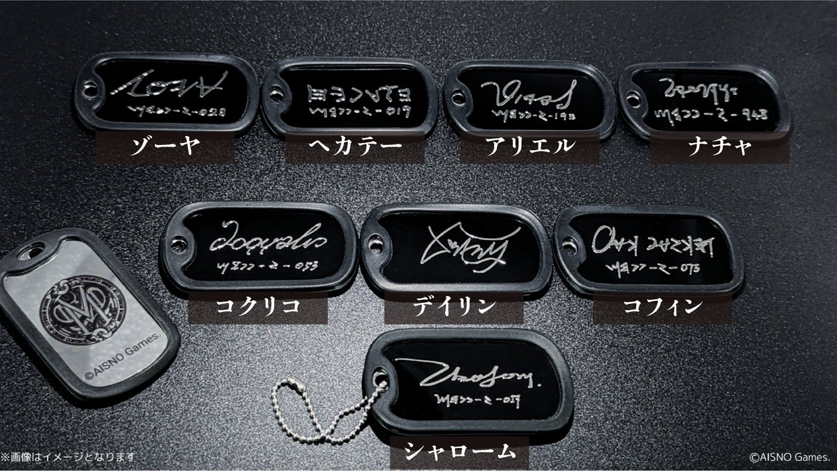 無期迷途 メタルキーホルダー シャローム 無期迷途】メタル