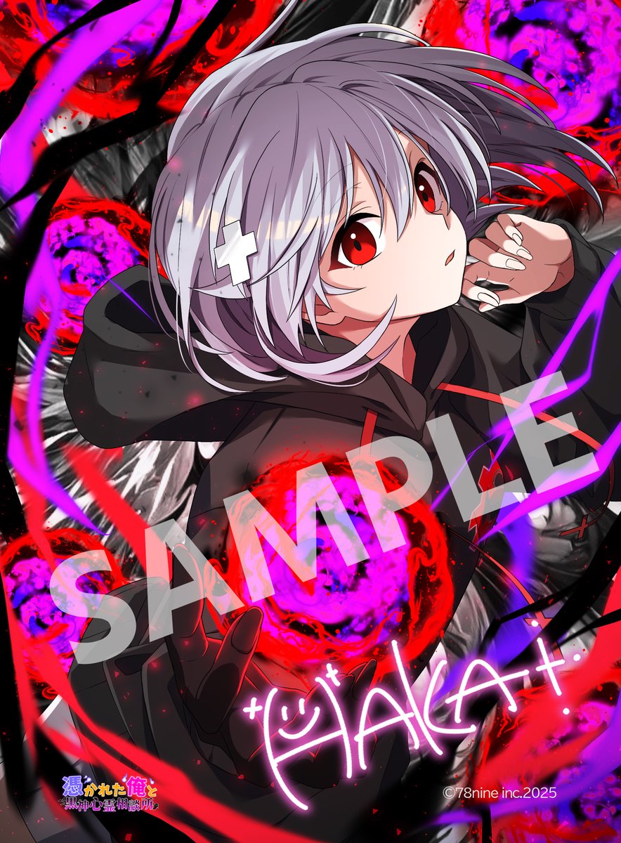 ユウマさんとナナエムさんと比べてハカさんの背景はぐにゃんってした