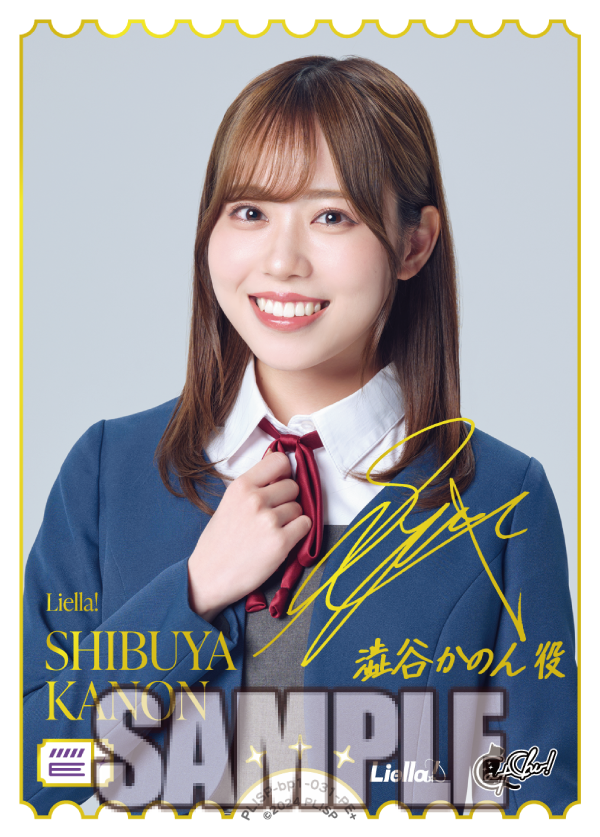 ラブカ 伊達さゆり サイン ラブカ PE＋ 伊達さゆり サイン入り Amazon