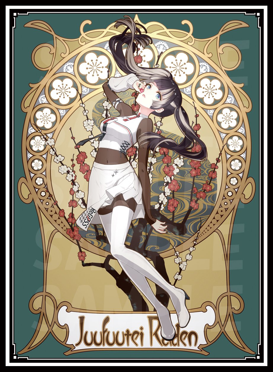 ホロライブ タロットカード風 スリーブ5個セット ホロカ 混沌の女神様