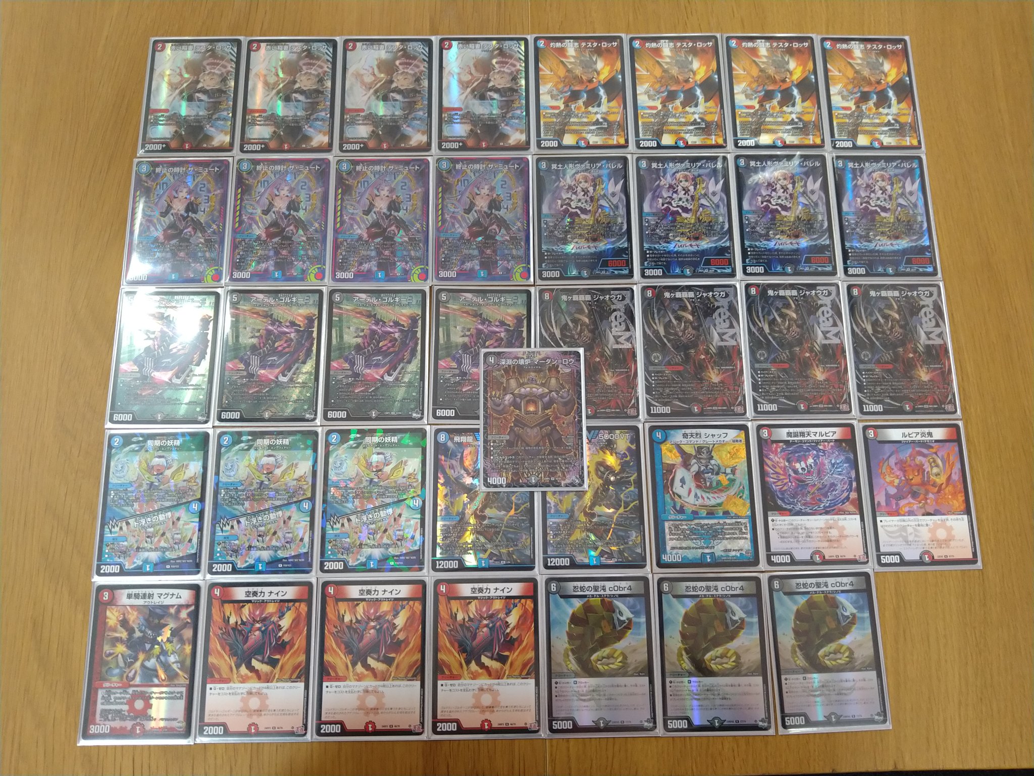 デュエルマスターズ デュエマ クローシスジャオウガ クローシスジャ