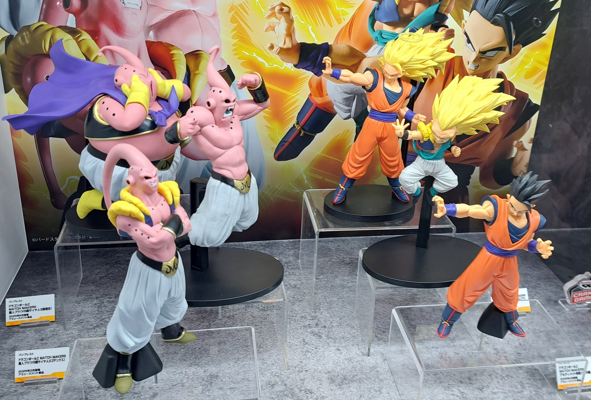 節約 ドラゴンボール MATCH MAKERS フィギュアセット Amazon.co.jp