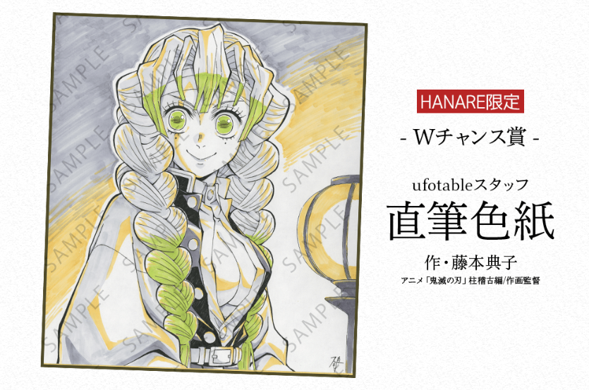 鬼滅の刃 ダイニング 無限列車編 Wチャンス B2原画ポスター 我妻善逸