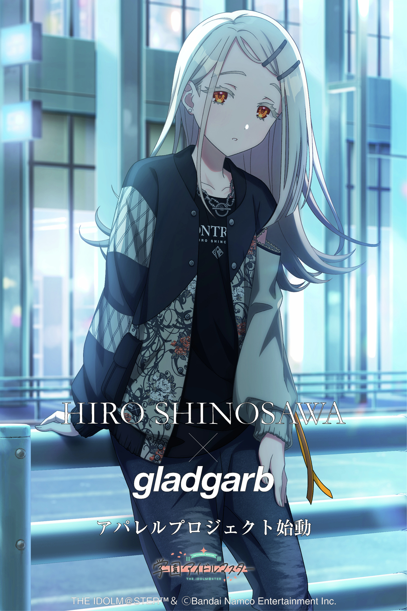 学マス】極楽湯×学園アイドルマスター のぼり 篠澤広 学マス】極楽湯×