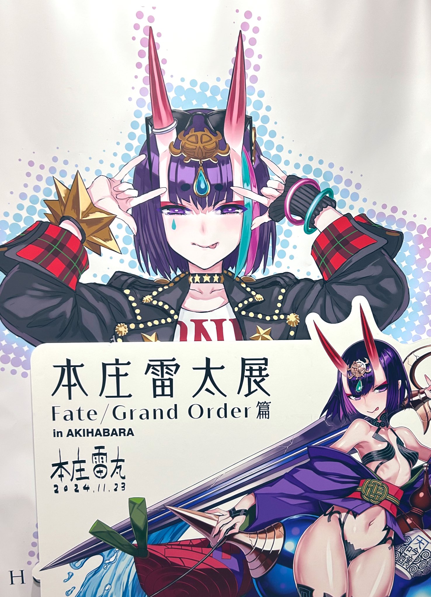 本庄雷太展 FGO編2 限定 アクリルキーホルダー モリアーティ 3種 本庄