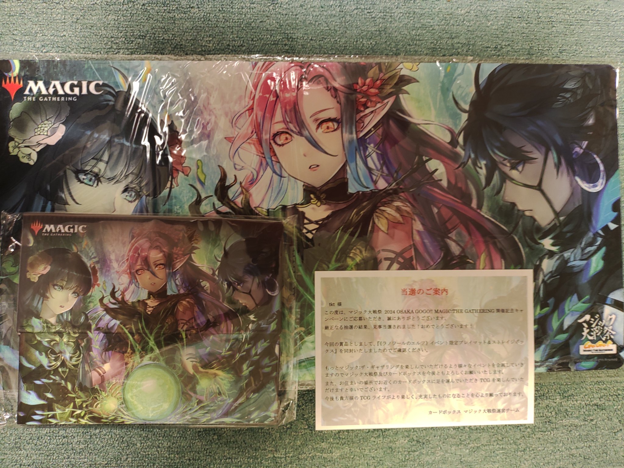 マジック大戦祭 ラノワールノエルフプレイマット セット ラノワールの