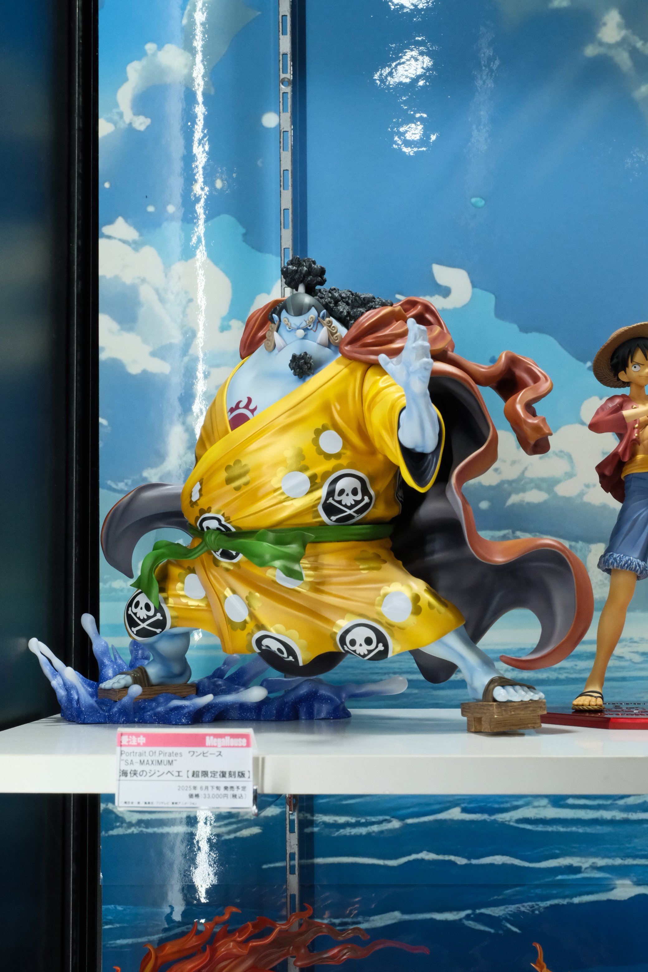ワンピース SA-MAXIMUM ショップ ジンベエ 超限定版 P.O.P ワンピース