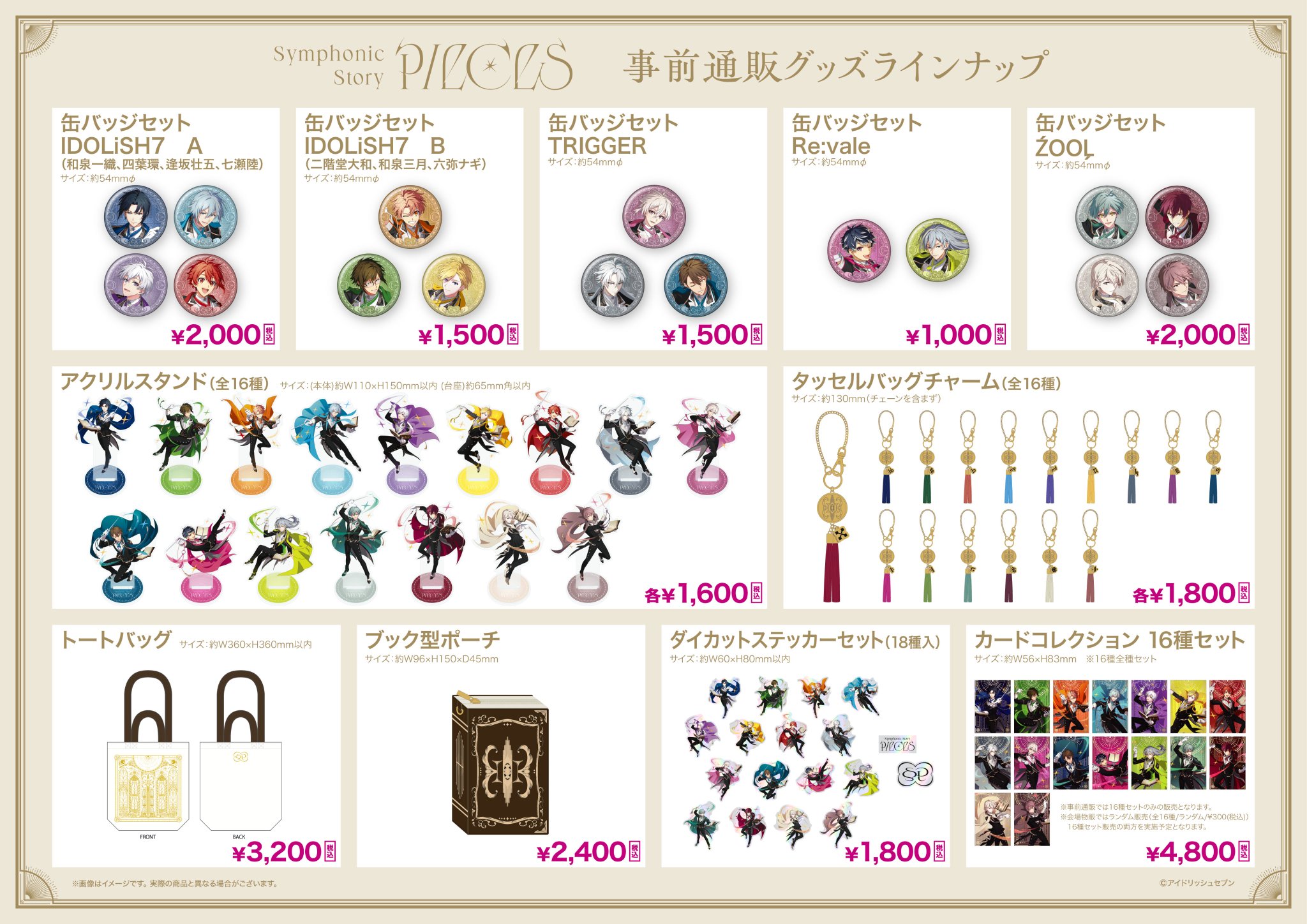 ゴッツ様 リクエスト 3点 まとめ商品 ZX様 リクエスト 3点 まとめ商品