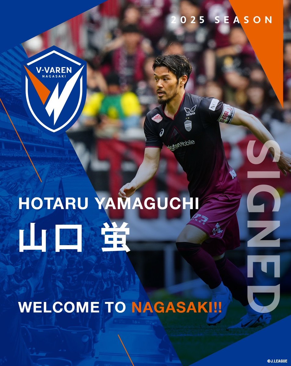 つ*ん様 【2025-1】V・ファーレン長崎オンサイトカード 直筆サインSSR3