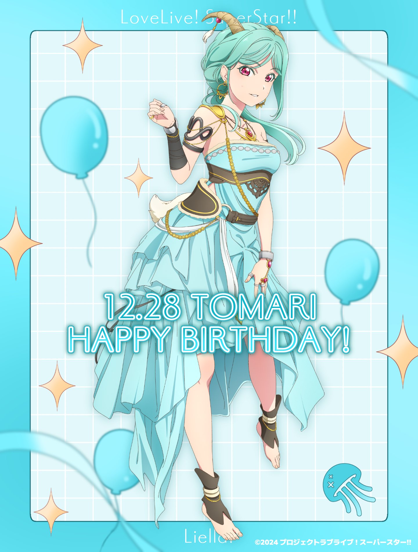 ラブライブ スーパースター Liella 6th 鬼塚冬毬 14個 ラブライブ