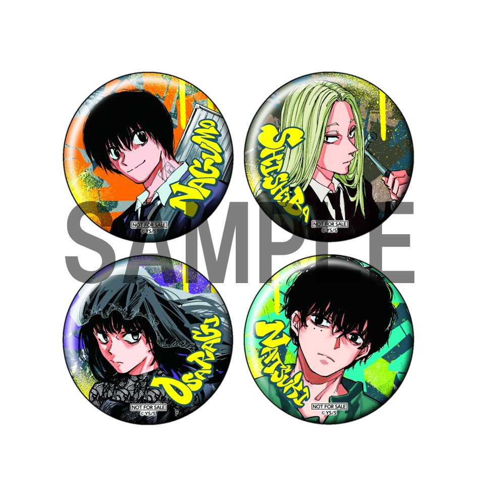 1/4㊏発売の #SAKAMOTODAYS 最新20巻❗ 帯プレゼントキャンペーンを