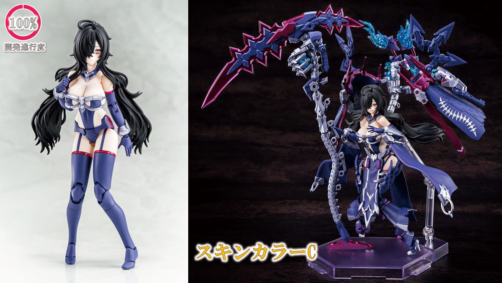 メガミデバイス 皇巫 ツクヨミ レガリア コトブキヤ 全塗装 完成品