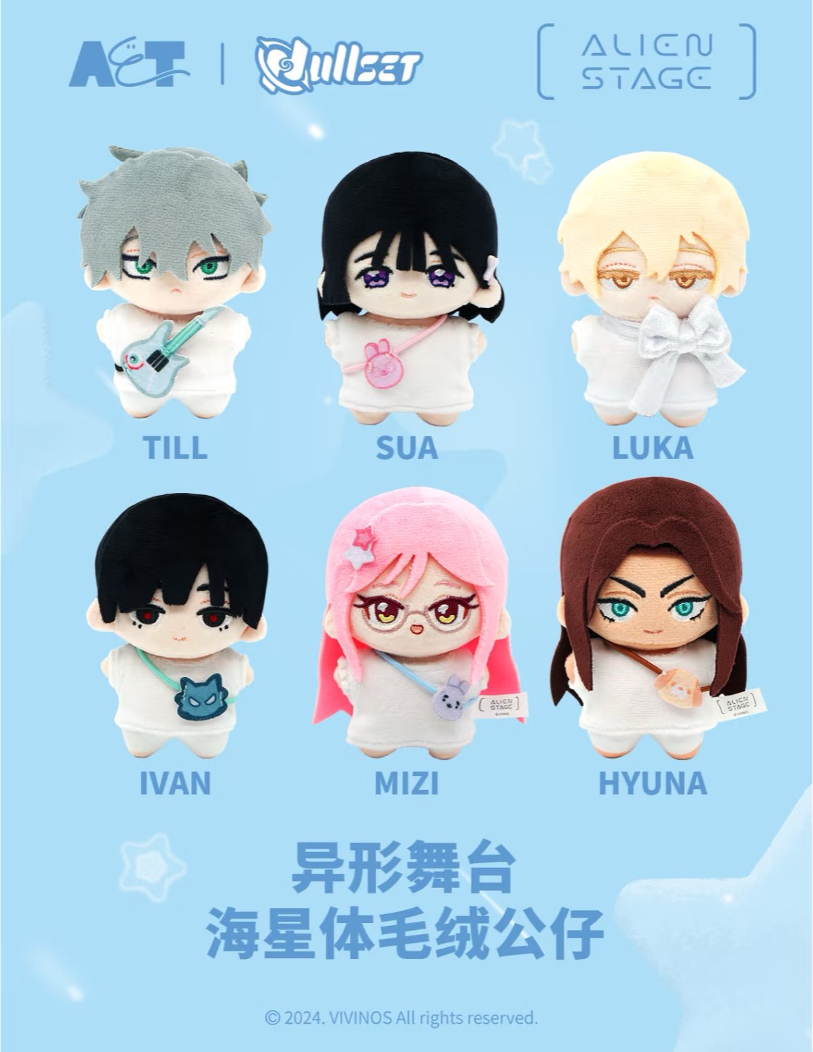 エイリアンステージ ヒュナ 特典 18点 エイリアンステージ ヒュナ 特典