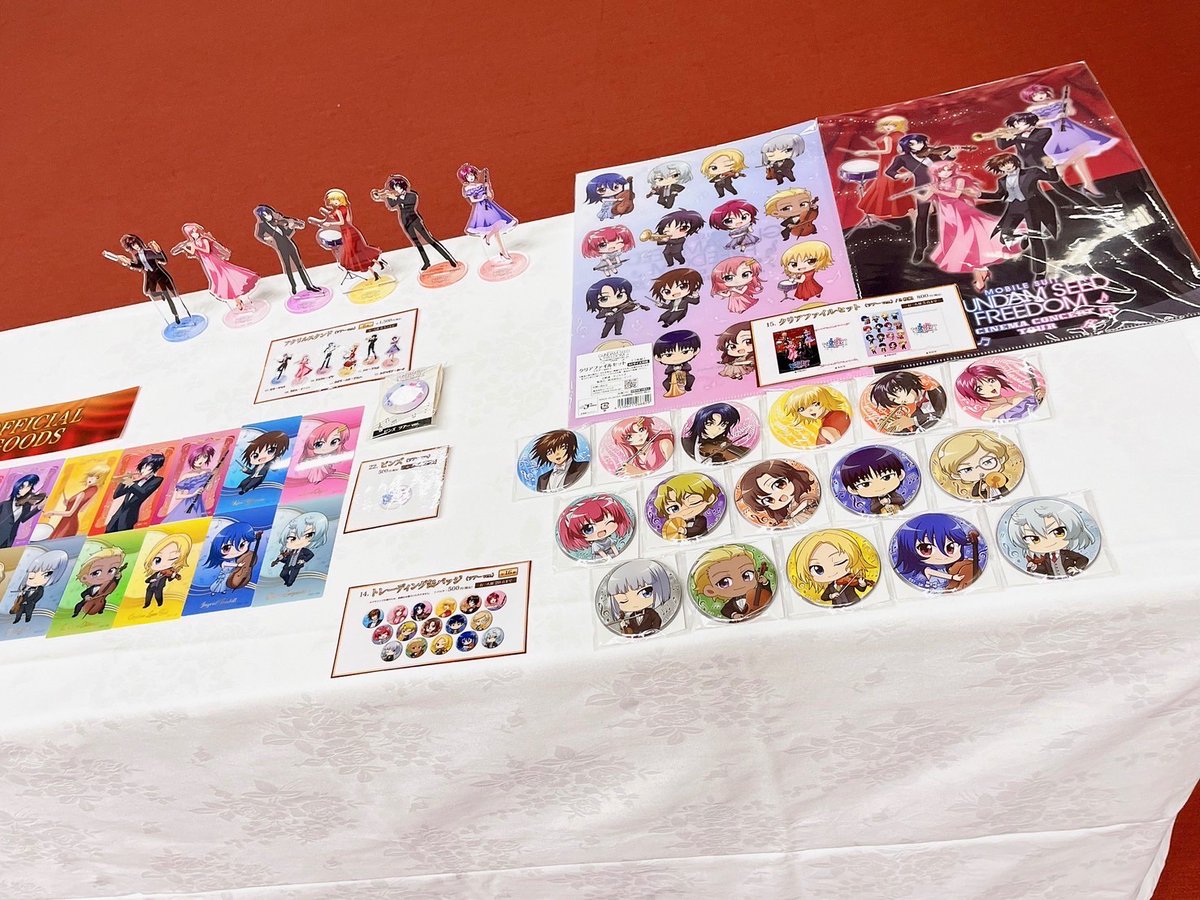 本日𝟏𝟐.𝟐𝟓㈬ 『機動戦士ガンダム #SEEDFREEDOM』 シネマ