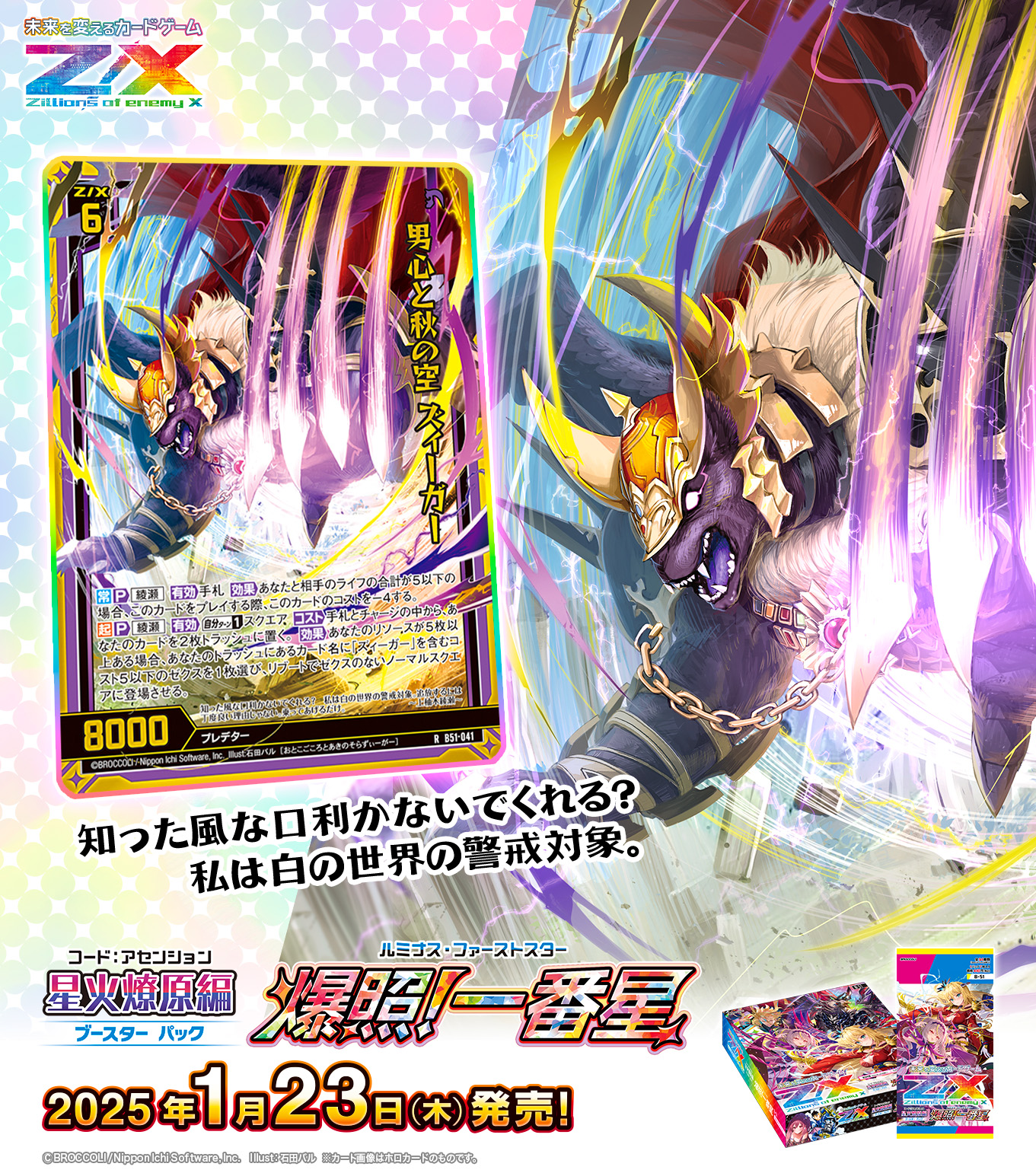 当時物】K-1 格闘技 カード 117枚 まとめ売り 【公式通販】